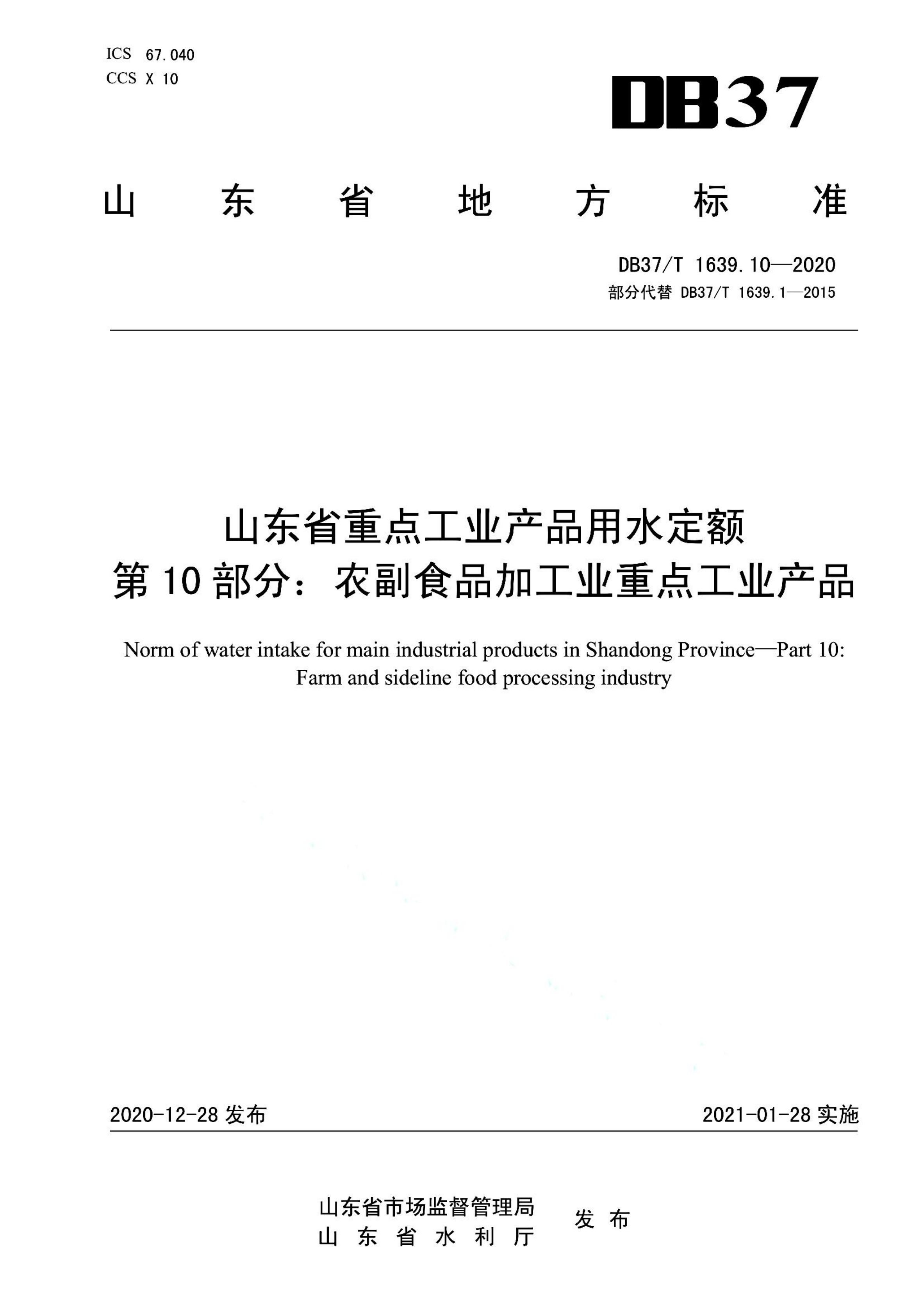 资源详情图